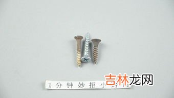 螺丝生锈了用醋管用吗,螺丝生锈了,怎样去除上面的锈渍?