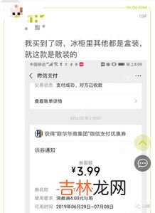 预售是有货还是没货,京东预售付了定金一定有货吗