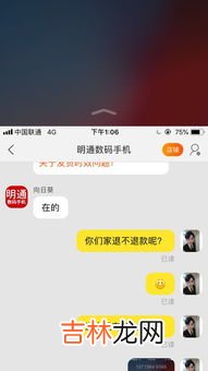 预售是有货还是没货,京东预售付了定金一定有货吗