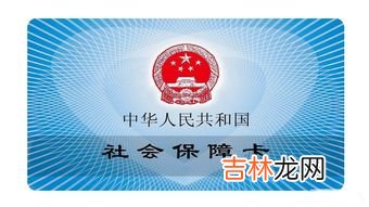 给农民工上社保怎么写,社会保险缴纳申请表怎么写