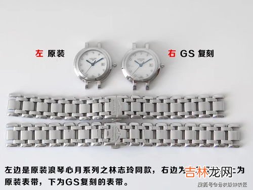浪琴心月系列带钻是真钻吗,浪琴手表里面有个心钻是什么表