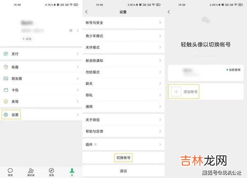 微信怎么解散群聊,手机微信自己创的群怎么解散？