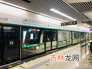 郑州地铁5号线时刻表,京广南路地铁站是几号线地铁-是属于哪个区-京广南路地铁站末班车时间表
