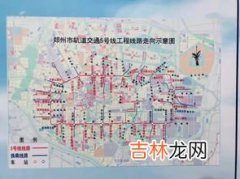 郑州地铁5号线时刻表,京广南路地铁站是几号线地铁-是属于哪个区-京广南路地铁站末班车时间