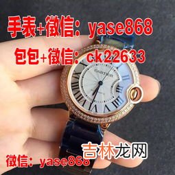 浪琴女士表价格一般多少,浪琴手表价格是多少?