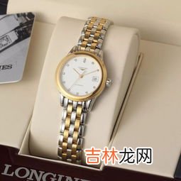 浪琴女士表价格一般多少,浪琴手表价格是多少？
