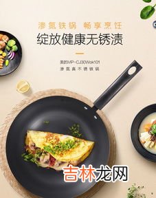 不锈铁锅对身体有害吗,真不锈铁锅安全吗