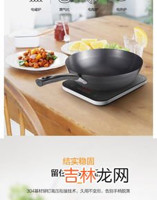 不锈铁锅对身体有害吗,真不锈铁锅安全吗