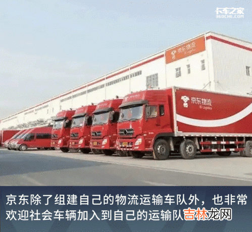 京东物流和京东快递是一家吗,京东物流属于什么物流 并非快递公司