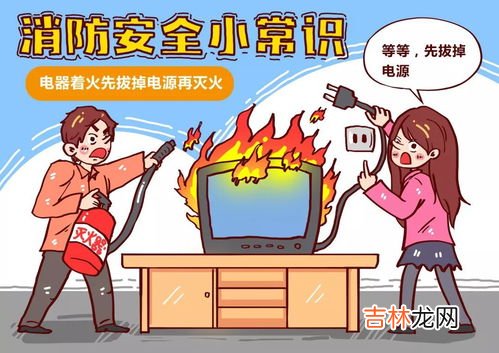 电器着火不能用什么灭火器,电器着火时，不能用什么灭火