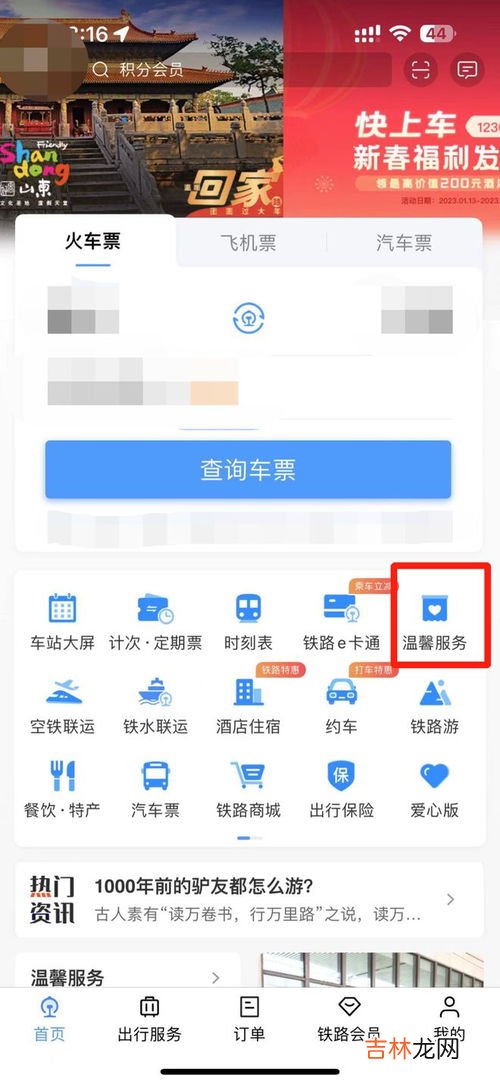 坐飞机流程是怎样的,乘坐飞机的具体流程是什么?