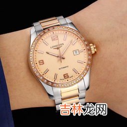浪琴手表康铂系列价格表,康铂系列属什么档次