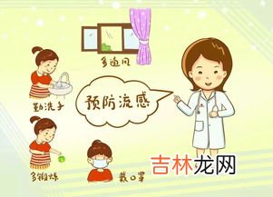 流感进入高发期,我国南北方进入流感高发期是真的吗?