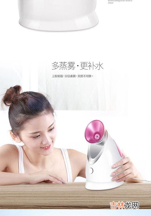 蒸脸器怎么用,蒸汽蒸脸的正确方法