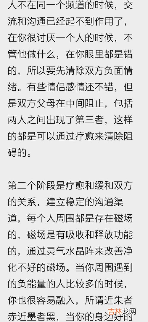 什么叫疗愈,什么是疗愈