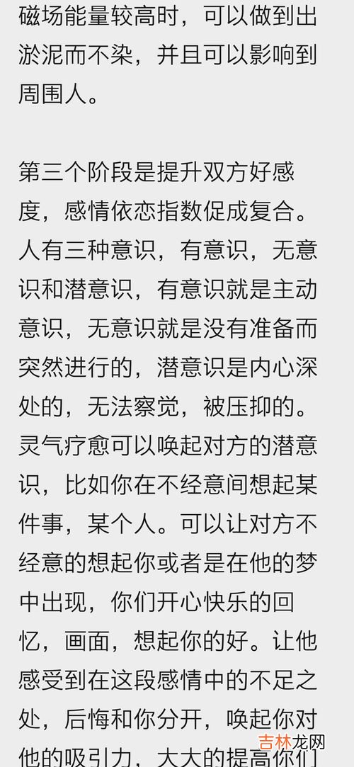 什么叫疗愈,什么是疗愈