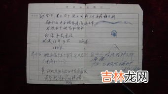 病历摘要主要写什么,门诊病历诊断书怎么写？