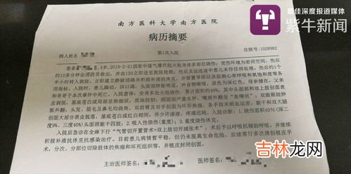 病历摘要主要写什么,门诊病历诊断书怎么写？