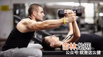 健身变老后是不是骨质疏松,女人健身前后变化