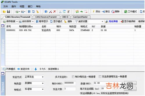 清关处理can是哪个城市,can是哪个城市机场代码