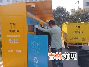 果核算什么垃圾,苹果核属于什么垃圾分类 苹果核是哪种垃圾