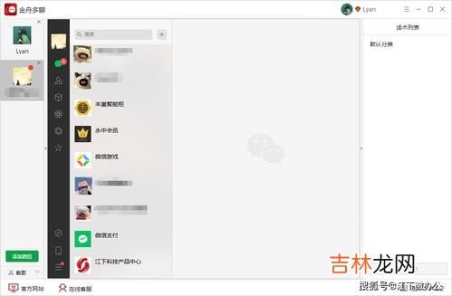 微信在电脑上登录后手机怎么退出,微信退出电脑登录手机如何操作