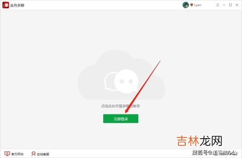 微信在电脑上登录后手机怎么退出,微信退出电脑登录手机如何操作