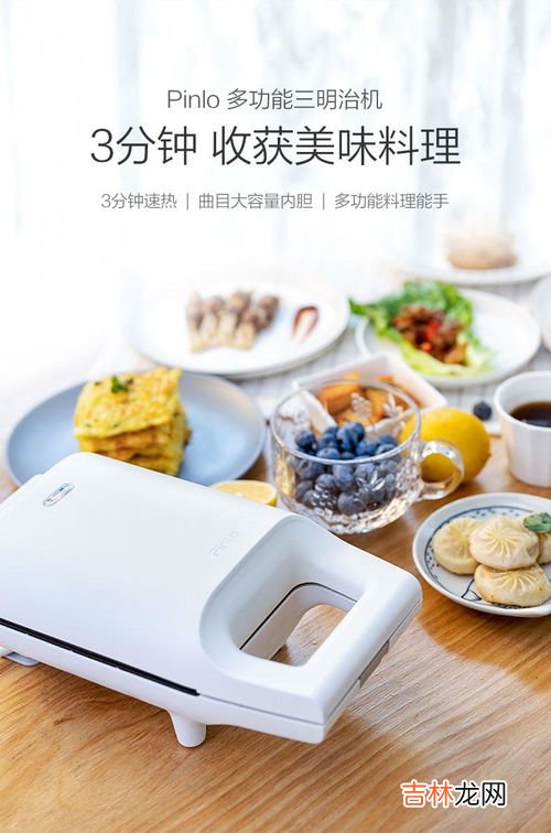 早餐机烤吐司的温度和时间,烤箱烤吐司片要几度多久 烤箱烤吐司片要几度多长时间