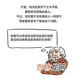 o型血的人多吗,O型血的人多吗