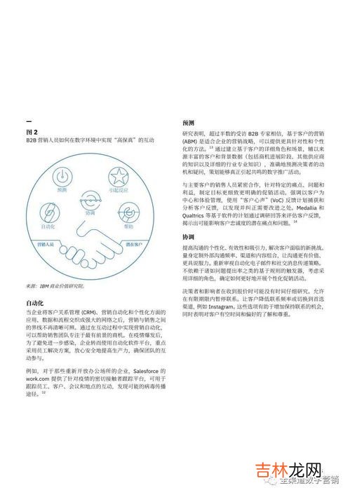 不属于多血质的代表人物,气质是如何划分的？