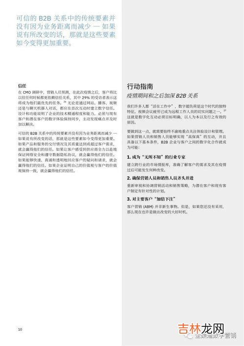 不属于多血质的代表人物,气质是如何划分的？
