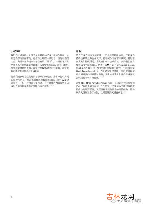 不属于多血质的代表人物,气质是如何划分的？