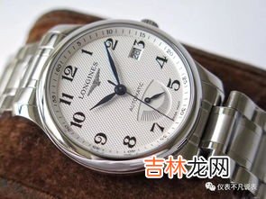 浪琴GS和GF哪个好？深度对比评测,gs和浪琴哪个好