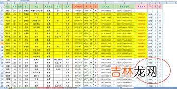 年月日是我们常用的什么单位,年月日是我们常用的什么单位