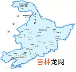 东三省是那三个省,东三省是哪三个省