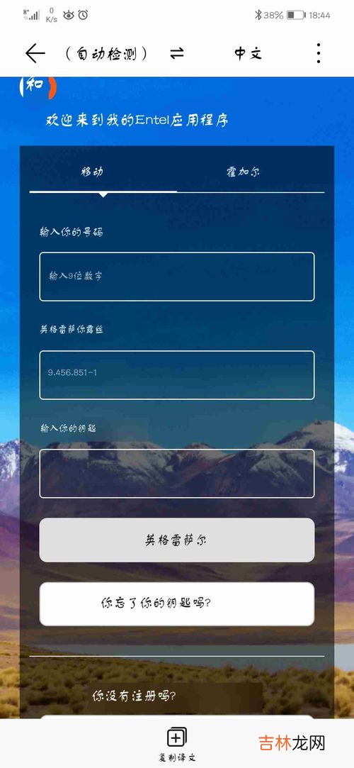 停机了怎么查本机号码,手机停机了怎么查本机号码