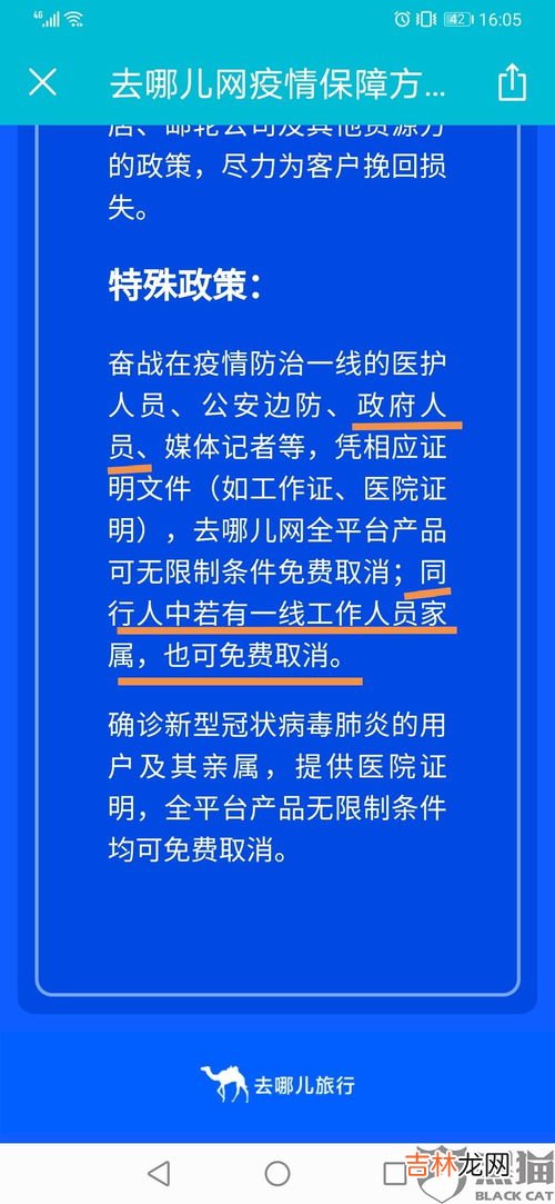 承诺捐赠不履行该如何处理,为了孩子承诺捐款一年,如果中途不捐了有什么影响