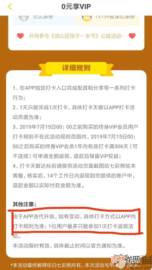承诺捐赠不履行该如何处理,为了孩子承诺捐款一年,如果中途不捐了有什么影响