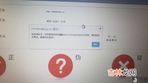 在淘宝上买到假货受到多人举报会怎么样,淘宝上卖假货被投诉了怎么办会有什么后果