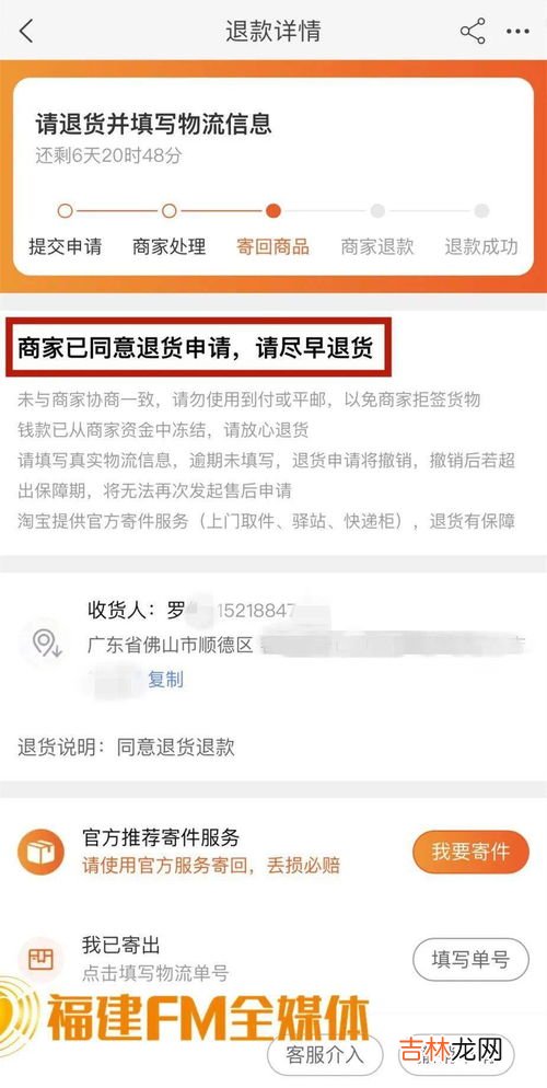 在淘宝上买到假货受到多人举报会怎么样,淘宝上卖假货被投诉了怎么办会有什么后果