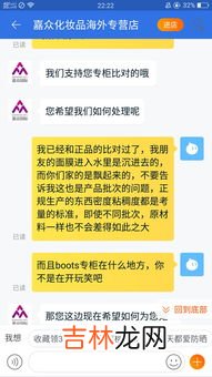 在淘宝上买到假货受到多人举报会怎么样,淘宝上卖假货被投诉了怎么办会有什么后果