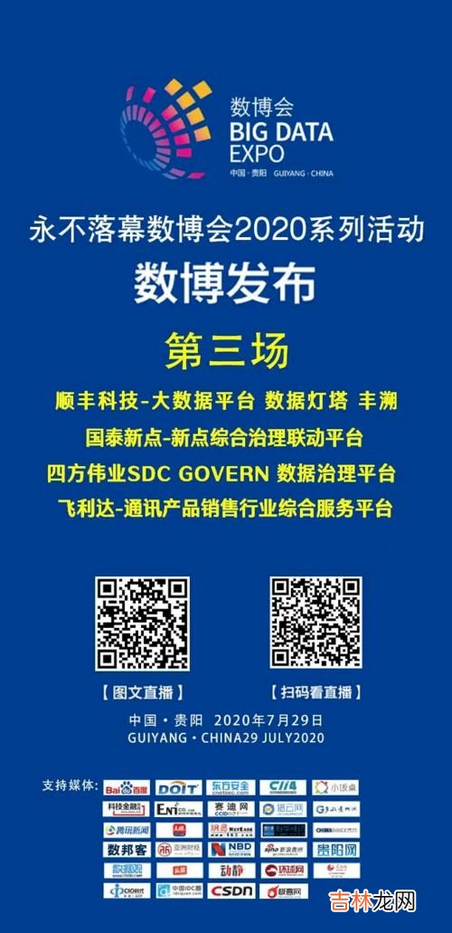 数博会是什么意思,首届全球数字贸易博览会的意义