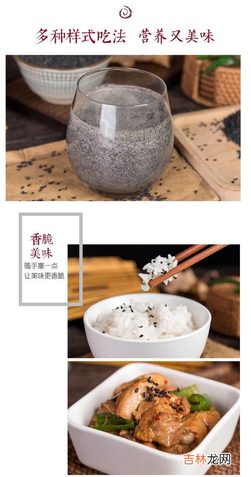 炒熟的黑芝麻用不用洗,炒芝麻要洗吗？
