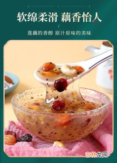 吃藕粉6个禁忌,吃藕粉6个禁忌 吃藕粉6个禁忌简单介绍