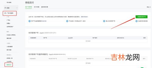 两个微信关联怎么设置,两个微信怎么关联在一起