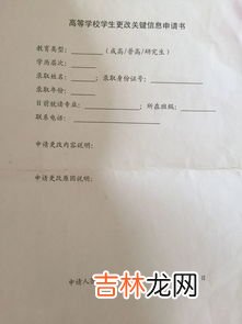 请假情况说明怎么写,请假情况说明怎么写