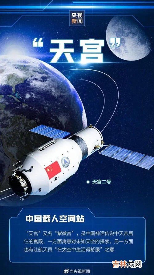 中国首个航天日是哪一天,中国航天日是哪一日