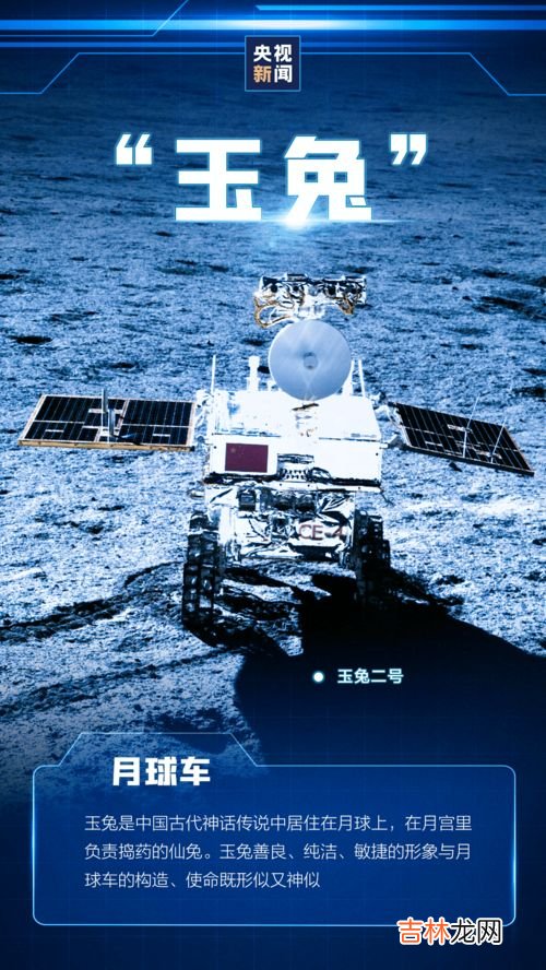 中国首个航天日是哪一天,中国航天日是哪一日