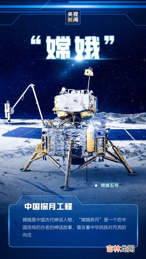 中国首个航天日是哪一天,中国航天日是哪一日