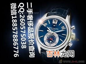法国名表有哪些品牌,手表牌子排名大全